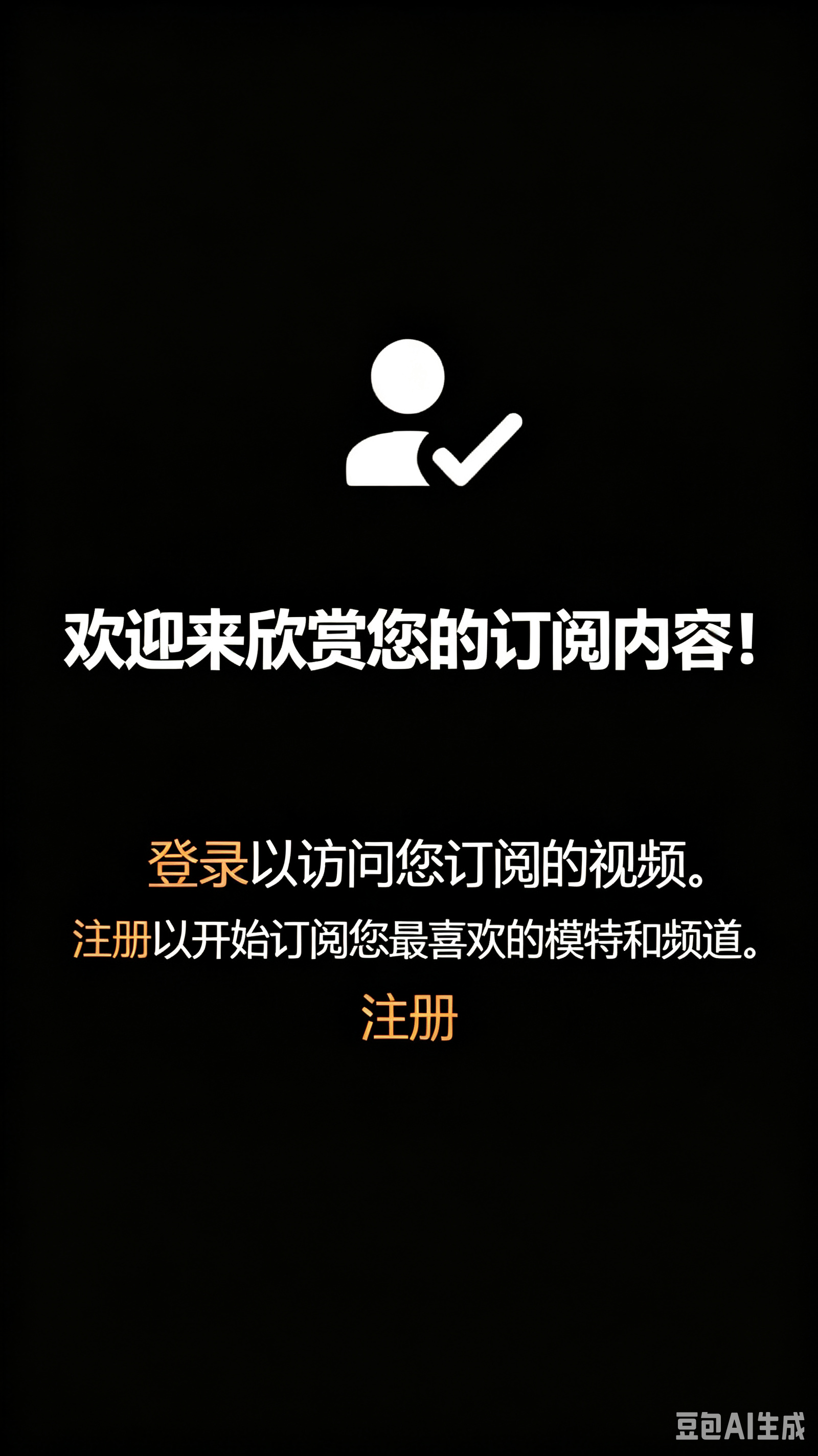 Video App 首页界面预览